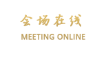 珠海昌安国际酒店
